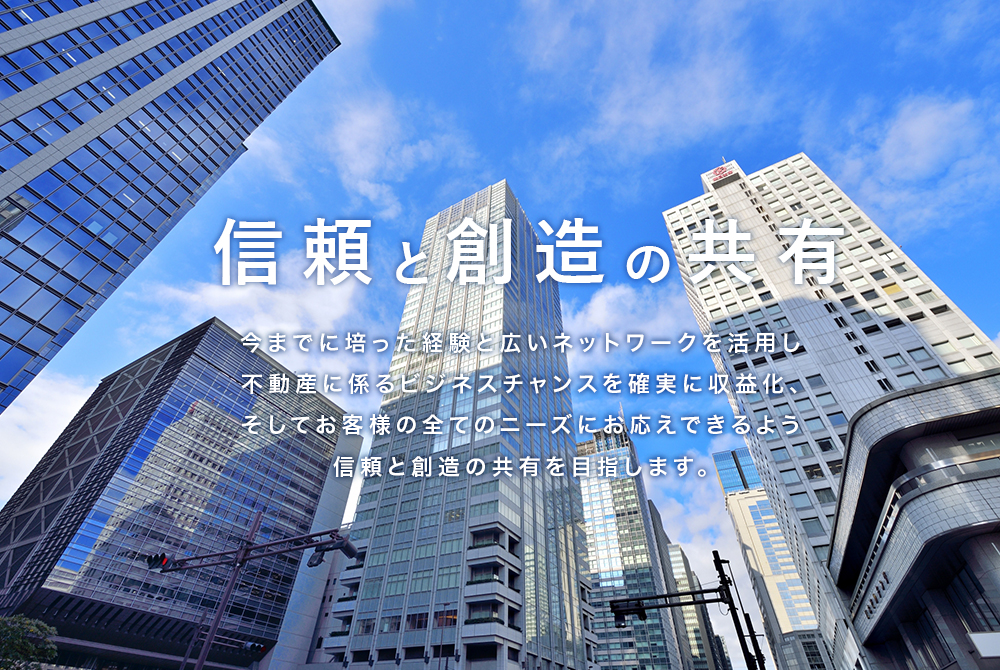 信頼と創造の共有。埼玉県大宮市の株式会社メイキングコーポレーション - Maiking Corporation